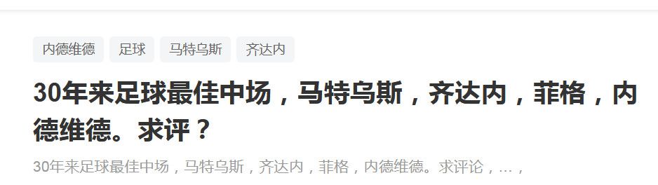 片中男主角名叫向西，向西也是他的灵与肉在路上的过程，既暗含了喷鼻港风月场合风光不再后，主人公北上寻欢，又包含了某种标的目的上的流落感，并且贴切的同时是它的英文片名：Due West：Our Sex Journey。